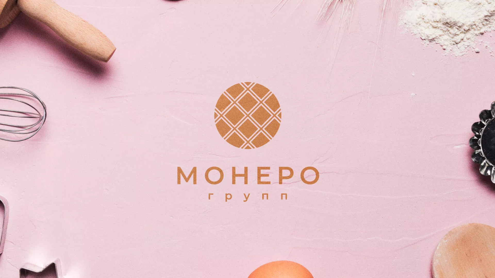 Разработка логотипа компании «Монеро групп» в Ревде